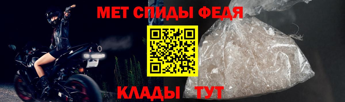 Лесной  Amphetamine 97%  Вход с VPN 