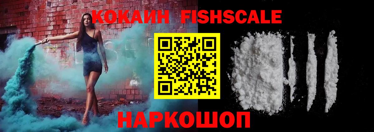 Cocaine 98% Лесной