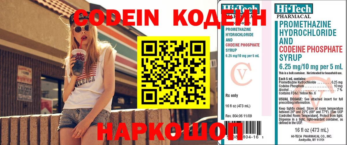 Меф МЯУ МЯУ   Канабис  ТГК  КОКАИН  ГАШИШ  Лесной  Вход с VPN  Alpha PVP СОЛЬ кристаллы  Гашиш  Экстази 