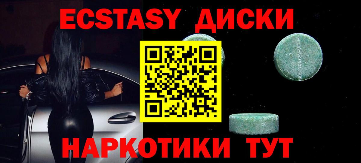 Экстази бентли  Экстази  Вход с VPN  Лесной  Ecstasy louis Vuitton 