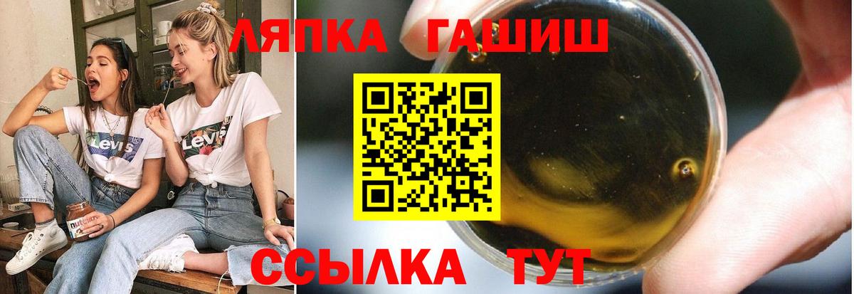 Гашиш hashish Лесной