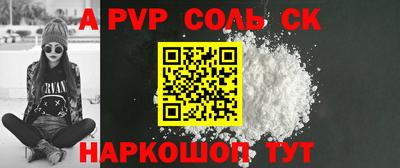 тгк Ярославль