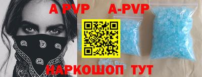 тгк Ярославль
