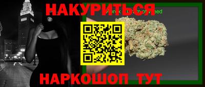 гидропоника Ярцево