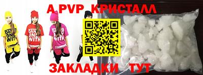 тгк Ярославль