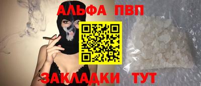 крисы Янаул