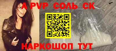 гидропоника Ярцево