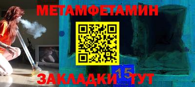крисы Янаул