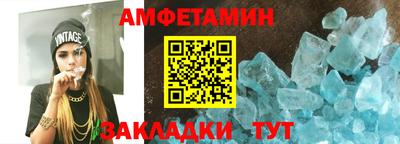 крисы Янаул