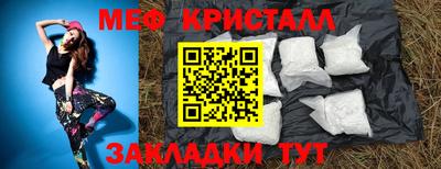 крисы Янаул