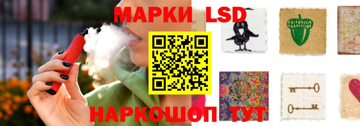 Лесной  Лсд 25 экстази кислота  ЛСД экстази ecstasy  Вход с VPN 