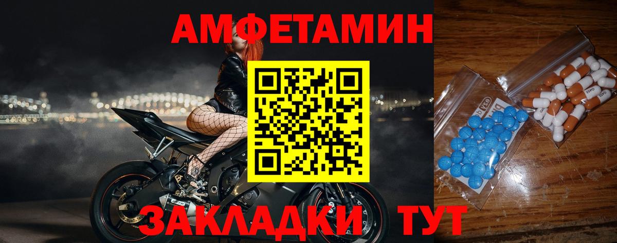 Первитин витя  Вход с VPN  Первитин витя  Лесной 