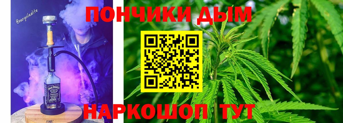 Каннабис OG Kush  МАРИХУАНА план  Бошки марихуана MAZAR  Лесной  Конопля LSD WEED  Вход с VPN 